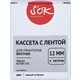 Кассета с лентой Sakura TZE231 для Brother, черный на белом, 12мм/8м, наклейка