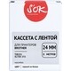 Кассета с лентой Sakura TZE251 для Brother, черный на белом, 24мм/8м, наклейка