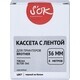 Кассета с лентой Sakura TZE261 для Brother, черный на белом, 36мм/8м, наклейка