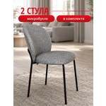 Комплект стульев КЕННЕР 307SD черный/ткань O83 (2 шт)