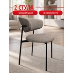 Комплект стульев КЕННЕР 309SD черный/ткань O30 (2 шт)