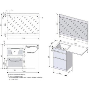 Тумба с раковиной Style line Даллас Люкс 53 (115L) напольная, под стиральную машину, белая (СС-00000515 + 2000949102207)