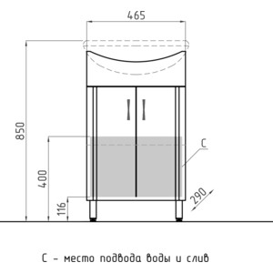 Тумба с раковиной Style line Эко Стандарт №9 белая (ЛС-00000492 + 1WH110256)