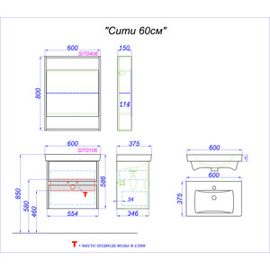 Зеркальный шкаф Aqwella Сити 60х80 дуб балтийский (SIT0406DB)