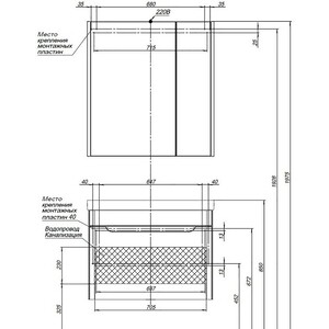Тумба под раковину Aquanet София 80 белый (199869)