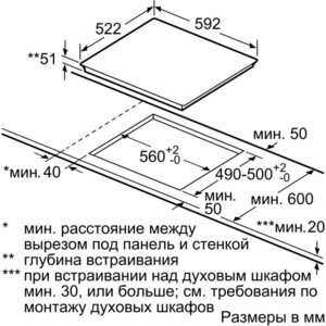 Индукционная варочная панель NEFF T46FD53X2