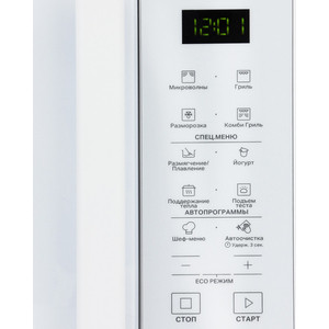 Микроволновая печь Hotpoint MWHA 253 W