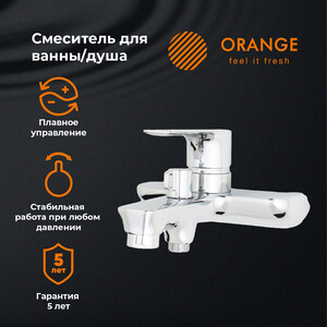 Смеситель для ванны Orange Aristo хром (M19-100cr)