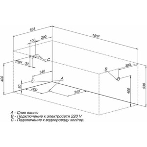 Акриловая ванна Aquanet Extra 150x70 с каркасом, без гидромассажа (209630)