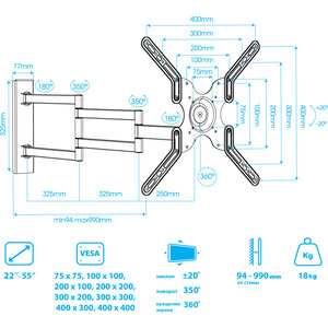 Кронштейн Arm Media LCD-900