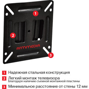 Кронштейн Arm Media LCD-01