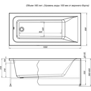 Акриловая ванна Aquanet Bright 155x70 с каркасом и панелью (239666, 239598)