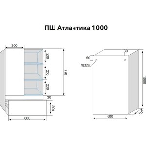 Подвесной шкаф Style line Атлантика 60x100 старое дерево, с ящиком (СС-00002225)
