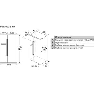 Холодильник Bosch KAN93VL30R