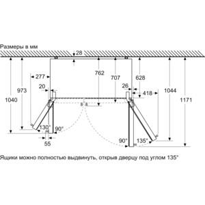 Холодильник Bosch KAN93VL30R