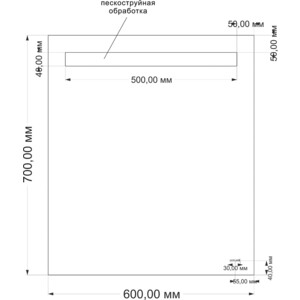 Зеркало Cersanit Led 010 Base 60х70 с подсветкой (KN-LU-LED010*60-b-Os)