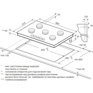 Газовая варочная панель Graude GS 90.1 SM