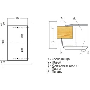Газовая варочная панель Hansa BHKW330300