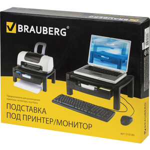 Подставка для принтера или монитора BRAUBERG с 1 полкой и 1 ящиком 510189