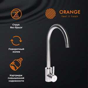 Смеситель для кухни Orange Steel никель (M99-005NI)