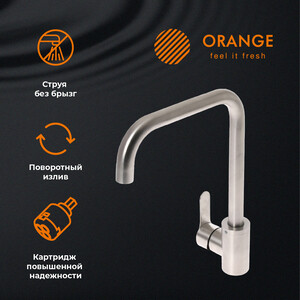 Смеситель для кухни Orange Steel никель (M99-006NI)