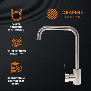 Смеситель для кухни Orange Steel никель (M99-006NI)