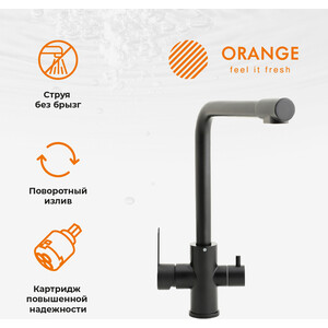 Смеситель для кухни Orange Steel под фильтр, черный (M99-008B)