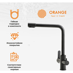 Смеситель для кухни Orange Steel под фильтр, черный (M99-008B)