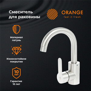 Смеситель для раковины Orange Steel никель (M99-011Ni)