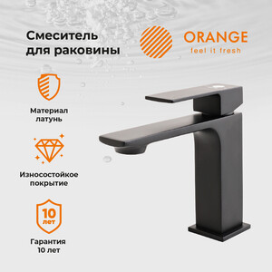 Смеситель для раковины Orange Lutz черный (M04-021b)