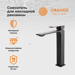 Смеситель для раковины Orange Lutz черный (M04-121b)