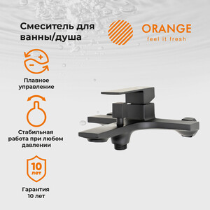 Смеситель для ванны Orange Lutz черный (M04-100b)
