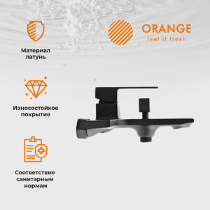 Смеситель для ванны Orange Lutz черный (M04-100b)