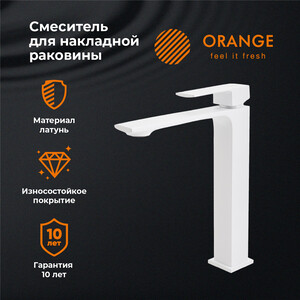 Смеситель для раковины Orange Lutz белый (M04-121W)