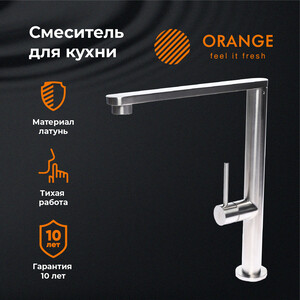 Смеситель для раковины Orange Steel с высоким поворотным изливом, хром (M99-000ni)