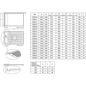 Душевой поддон Jacob Delafon Flight Neus 100х90 без крышки слива, белый (E66550-00)