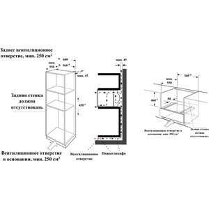Электрический духовой шкаф Weissgauff OE 449 PDX