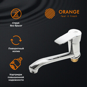 Смеситель для кухни Orange Boni хром (M15-000cr)