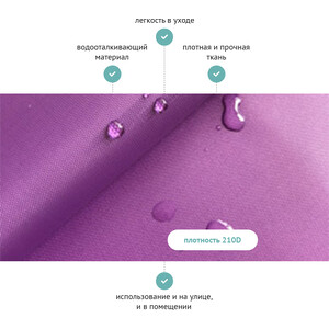 Подушка на пол Mypuff сидушка, Фиалка оксфорд