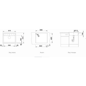 Кухонная мойка Blanco Dalago черный (525873)