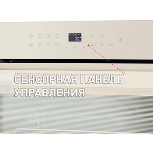 Электрический духовой шкаф MAUNFELD EOEH.7611SCBG