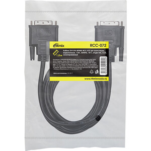 Кабель DVI-DVI Ritmix RCC-072 1.8m, 30AWG, 18+1, single link, CCS, никелированный