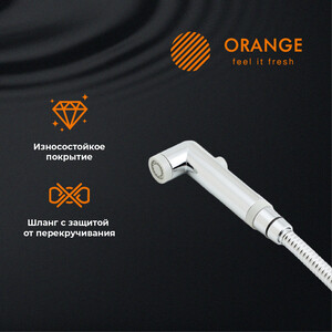 Гигиенический душ Orange Karl с гигиенической лейкой, хром (M05-888cr)