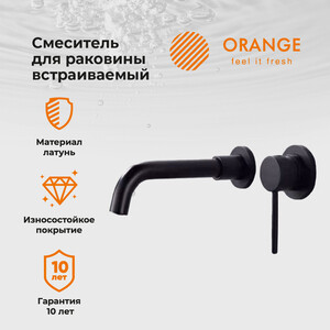 Смеситель для раковины Orange Karl встраиваемый, черный (M05-722b)