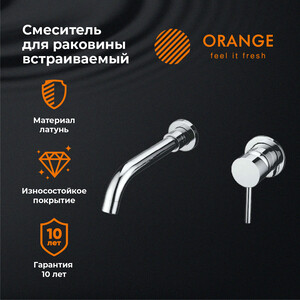 Смеситель для раковины Orange Karl встраиваемый, хром (M05-722cr)