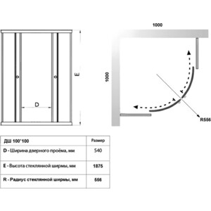 Душевой уголок Triton Лайт 100х100 стекло градиент (Щ0000040125)