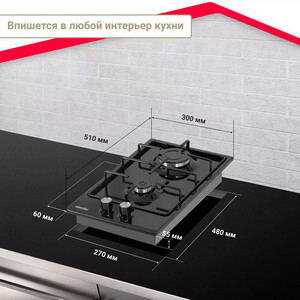 Газовая варочная панель Simfer H30V20B420