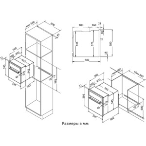 Электрический духовой шкаф Korting OKB 370 CMX