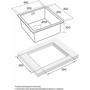 Кухонная мойка Paulmark Gerberg нержавеющая сталь (PM214444-BS)