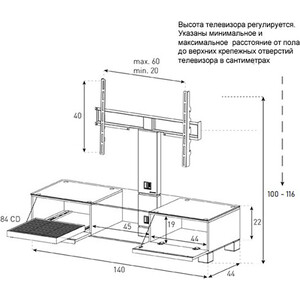 Тумба под телевизор Sonorous MD 8140-C-INX-CWN